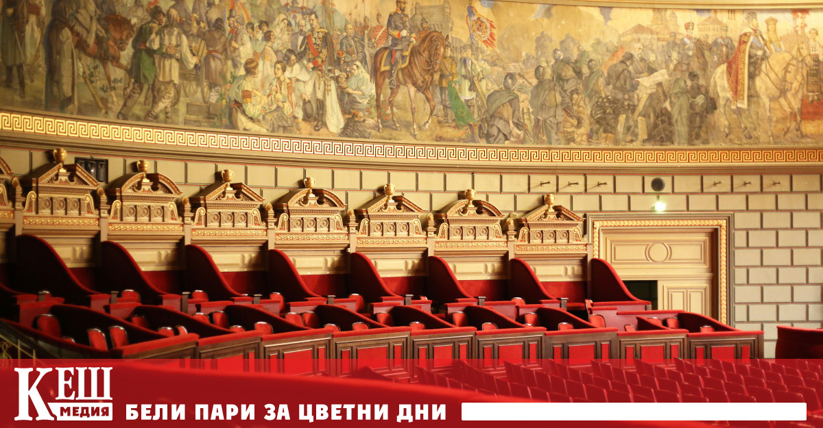 Културни институцииВ обхвата на се включват музеите театрите музикалните колективи