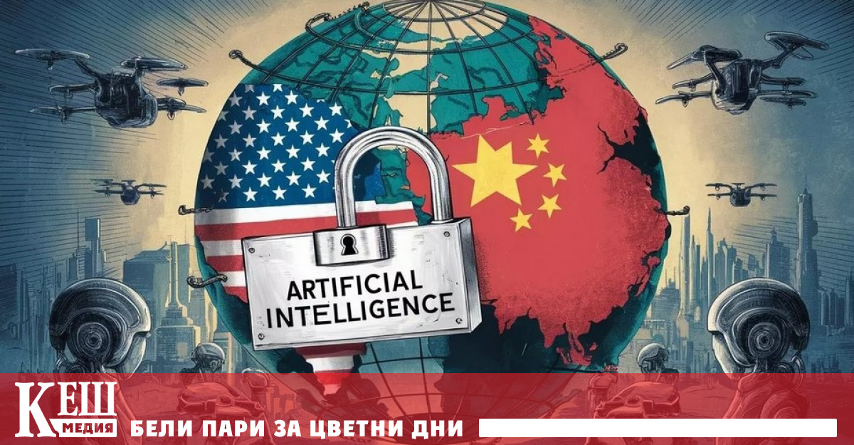 Комисията по външните работи към Камарата на представителите на Конгреса