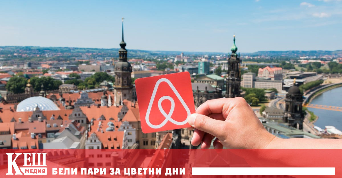 Дерегулацията на пазара на туристическите наеми тревожи европейските държави особено