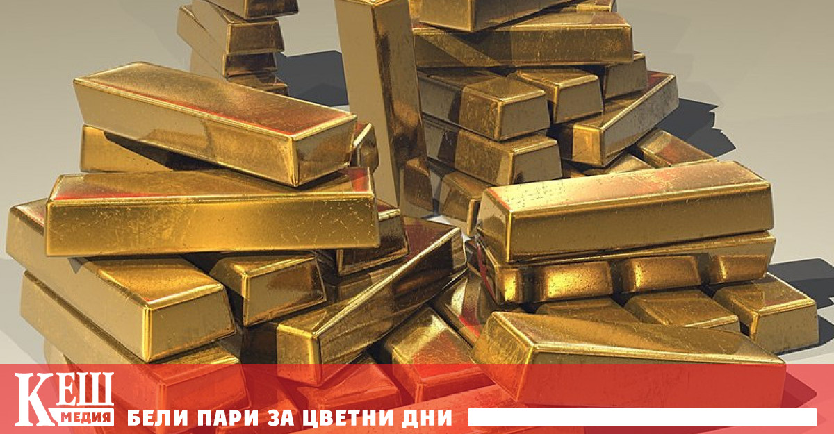 Увеличено търсене на инвестиционно златоАмериканският икономически ежедневник Уолстрийт джърнъл съобщава