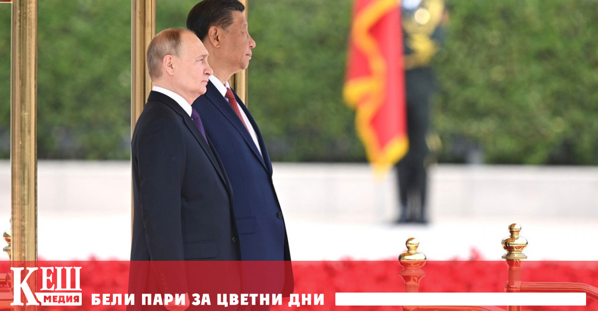 В момента разплащанията между Пекин и Москва са много трудни