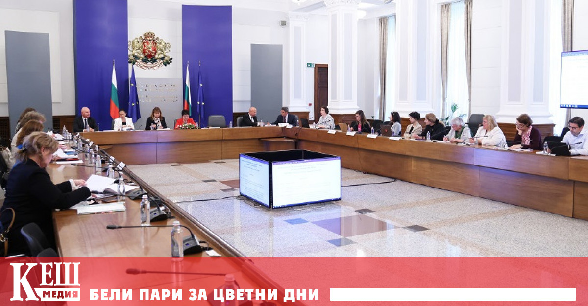 Почти цялата необходима сума по програмата се осигурява от държавния