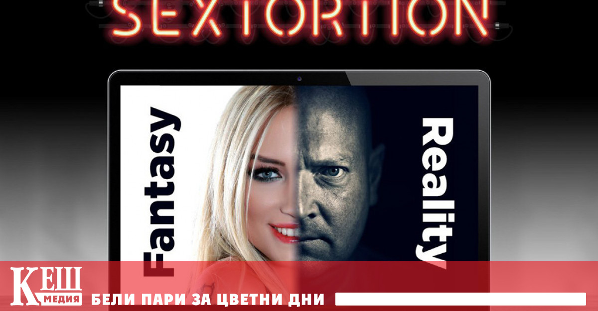 В последните две години двама британски тийнейджъри жертви на сексуално