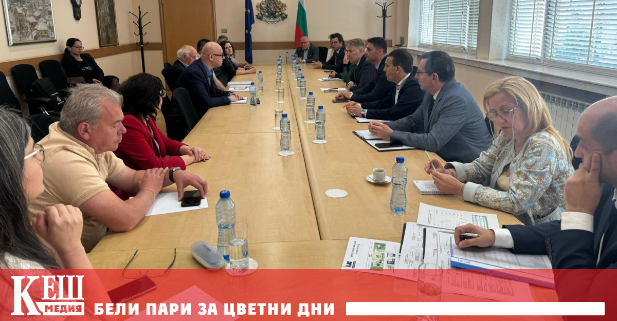 Министърът на икономиката и индустрията д р Петко Николов проведе среща