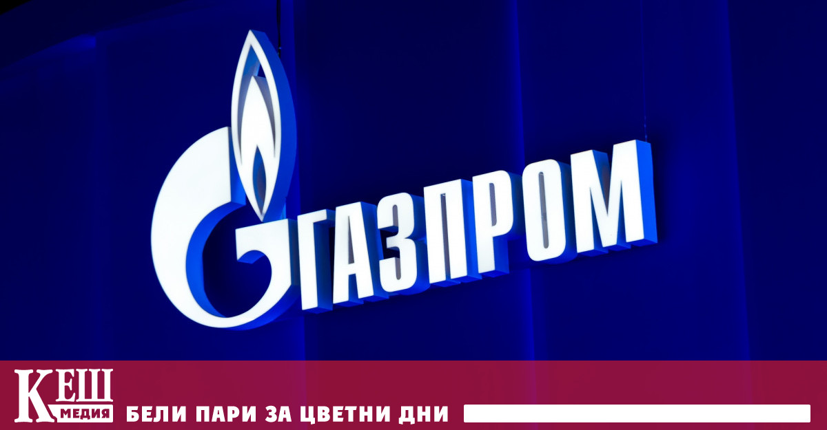 Европейският съюз трябва напълно да спре вноса на руски енергийни
