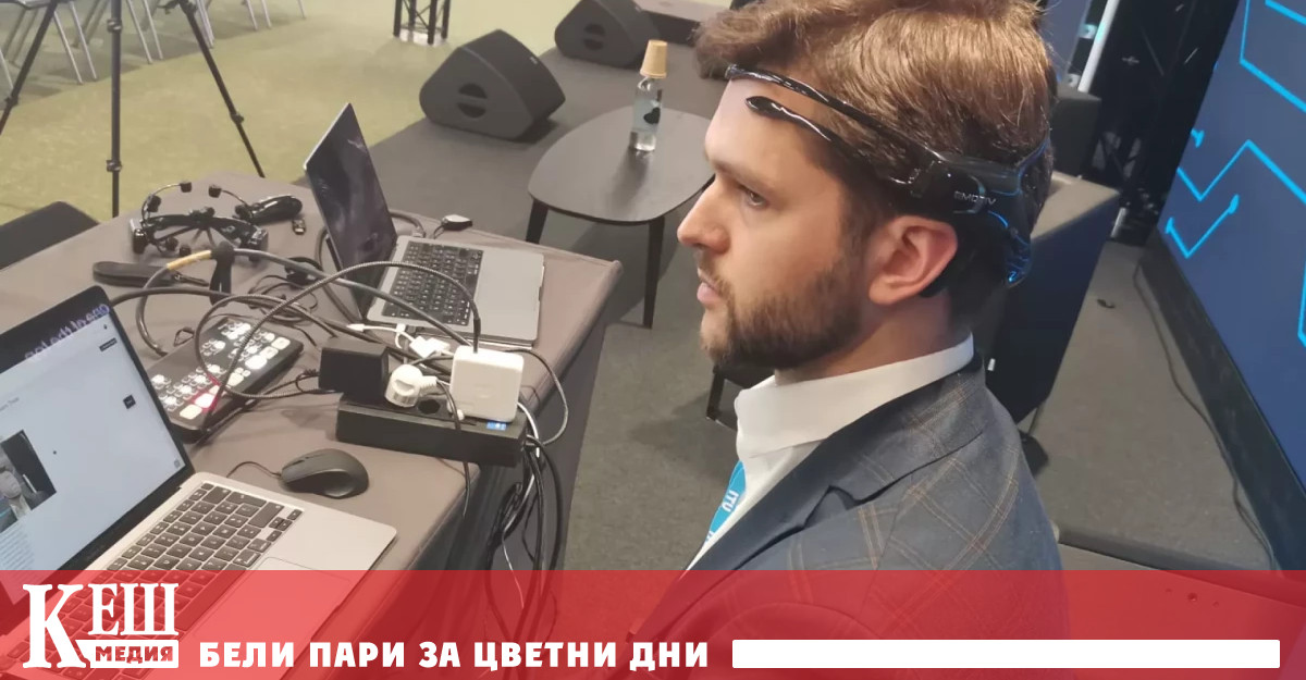 Без необходимост от мозъчен имплант а чрез неинвазивен интерфейс мозък компютър