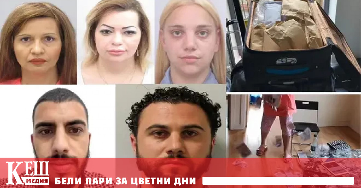 Най голямата схема за измами с британски социални помощи е разкрита