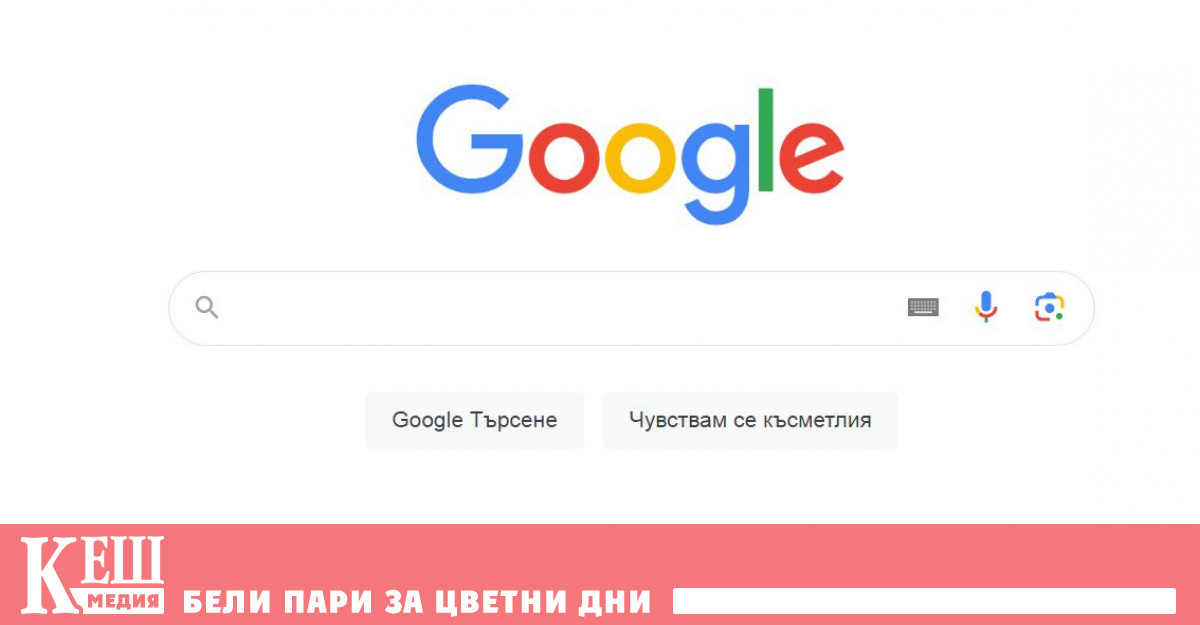 До момента IT гигантът отказва да коментира тези материали Документите подробно