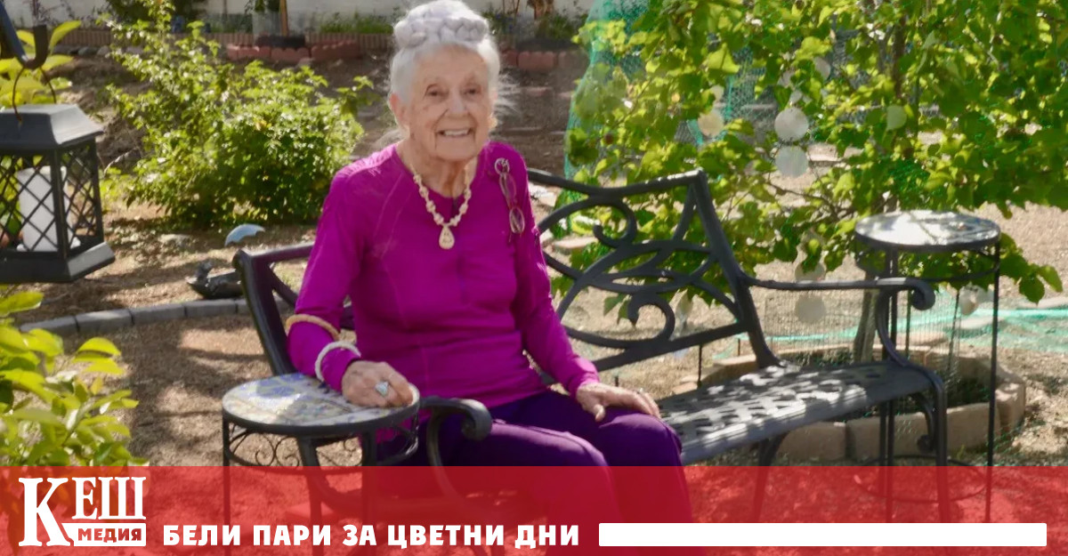 Завърших образованието си точно когато настъпваше нова ера в медицината