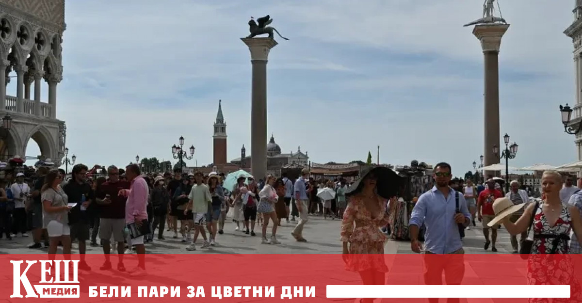 Мерките се въвежсат за да ограничат въздействието на прекомерния туризъм