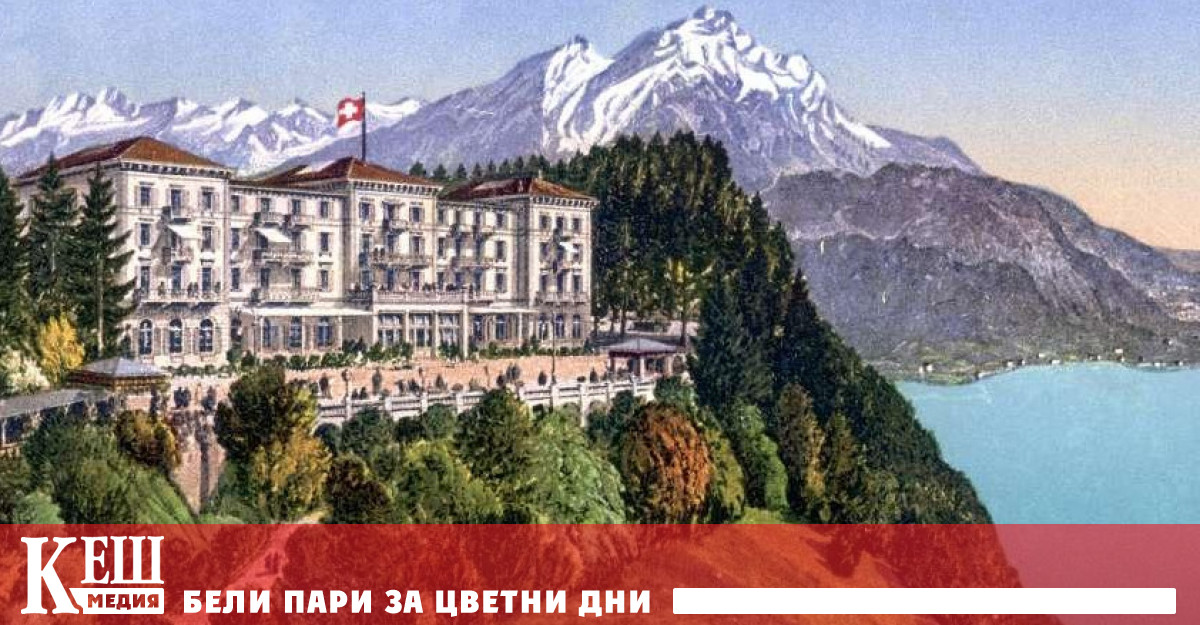 Подобни събития не са новост за Бюргенщок с неговата дълга