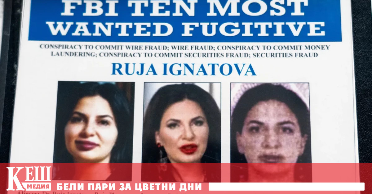 Британската новинарска медия следи изключителната история на Ружа Игнатова още