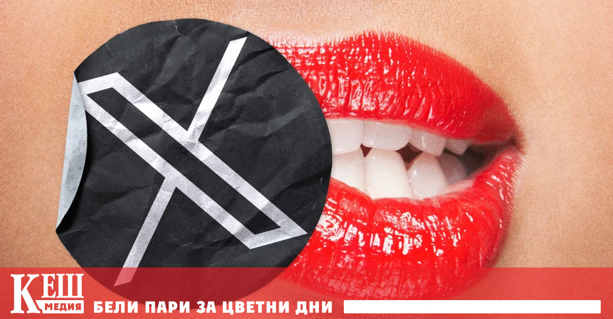 Публикациите демонстриращи сексуална активност на възрастни включително без облекло трябва