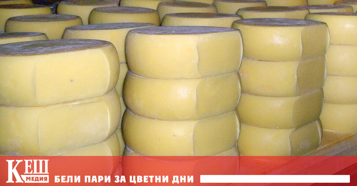 Назначено е ново ръководство на съобщиха от Миинстерство на