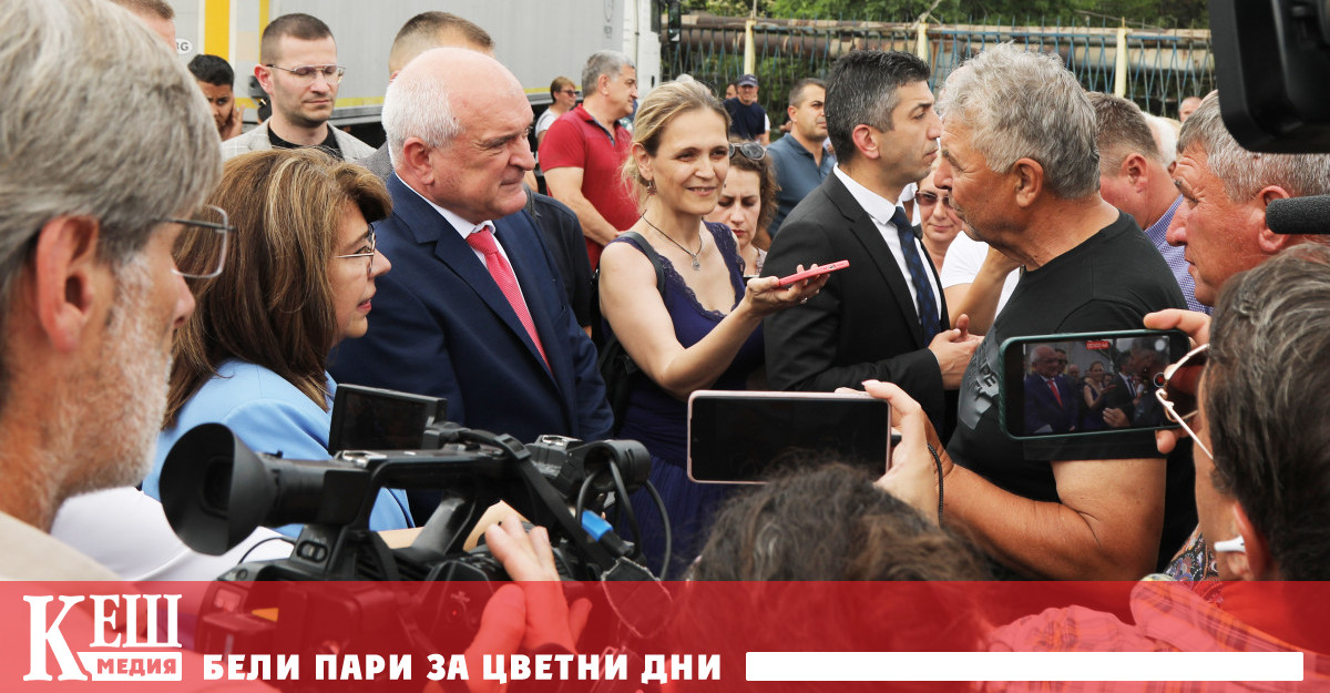 Te днес отидоха на място за да разговарят с представители