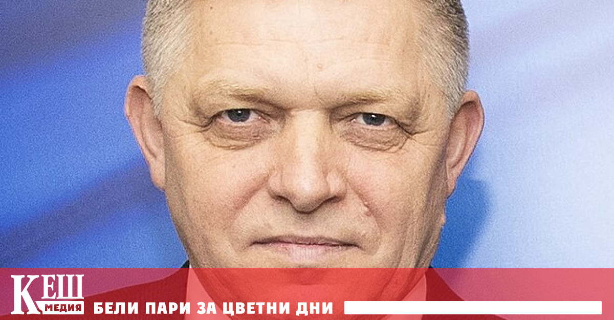 Премиерът на Словакия Роберт Фицо вчера публикува в интернет свое