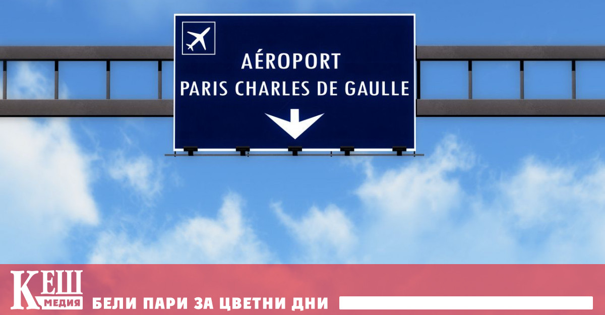 Мъжът чието име не се съобщава е с изгаряния Знае