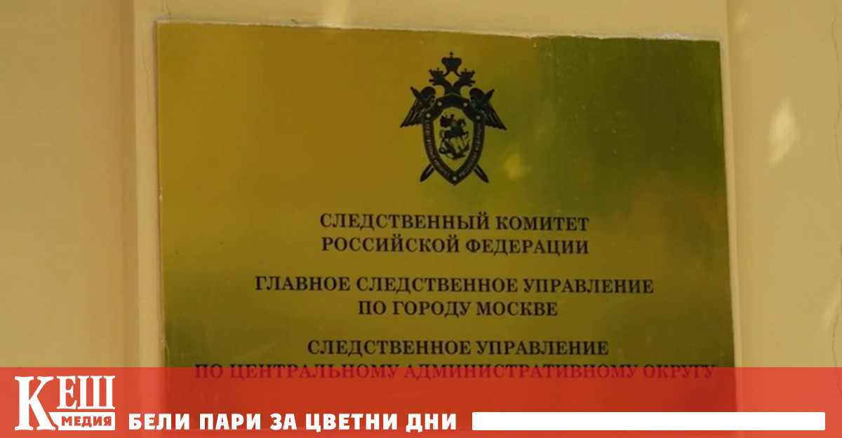 В съобщението се казва още че неназованият французин е действал