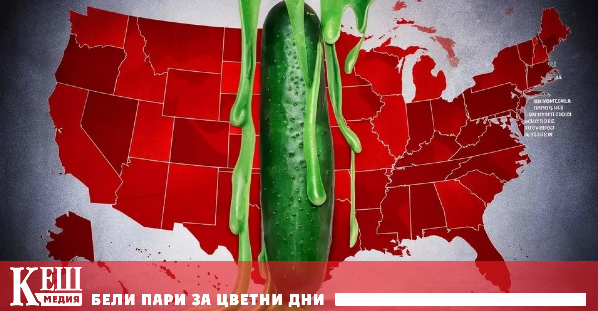 Центърът за контрол и превенция на заболяванията в САЩ CDC