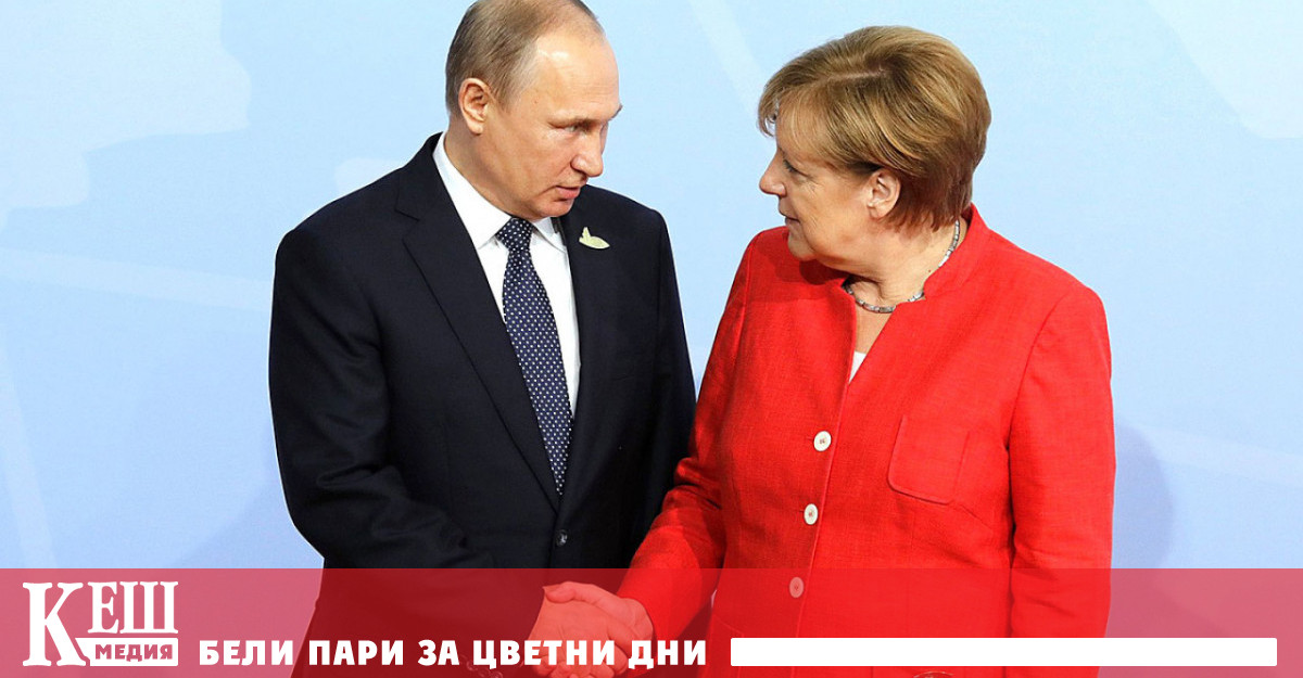 Handelsblatt прави изводите си позовавайки се на секретни документи за