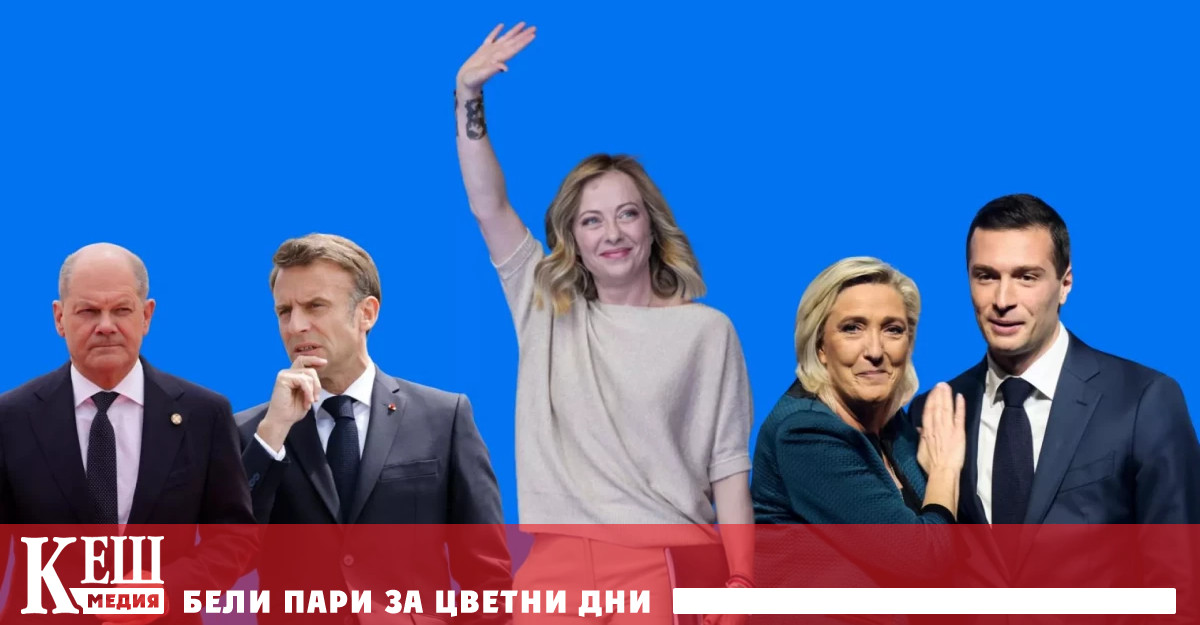 Сред големите печевивши е италианският премиер Джорджа Мелони чиято партия