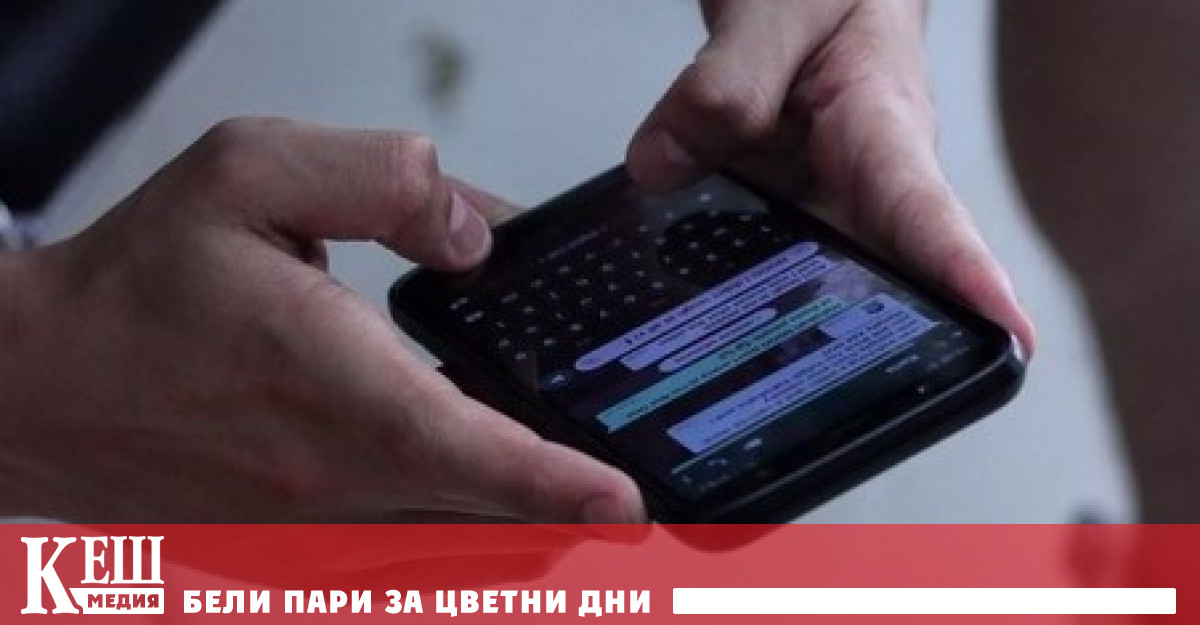 В последната актуализация на месинджъра WhatsApp за Android до версията