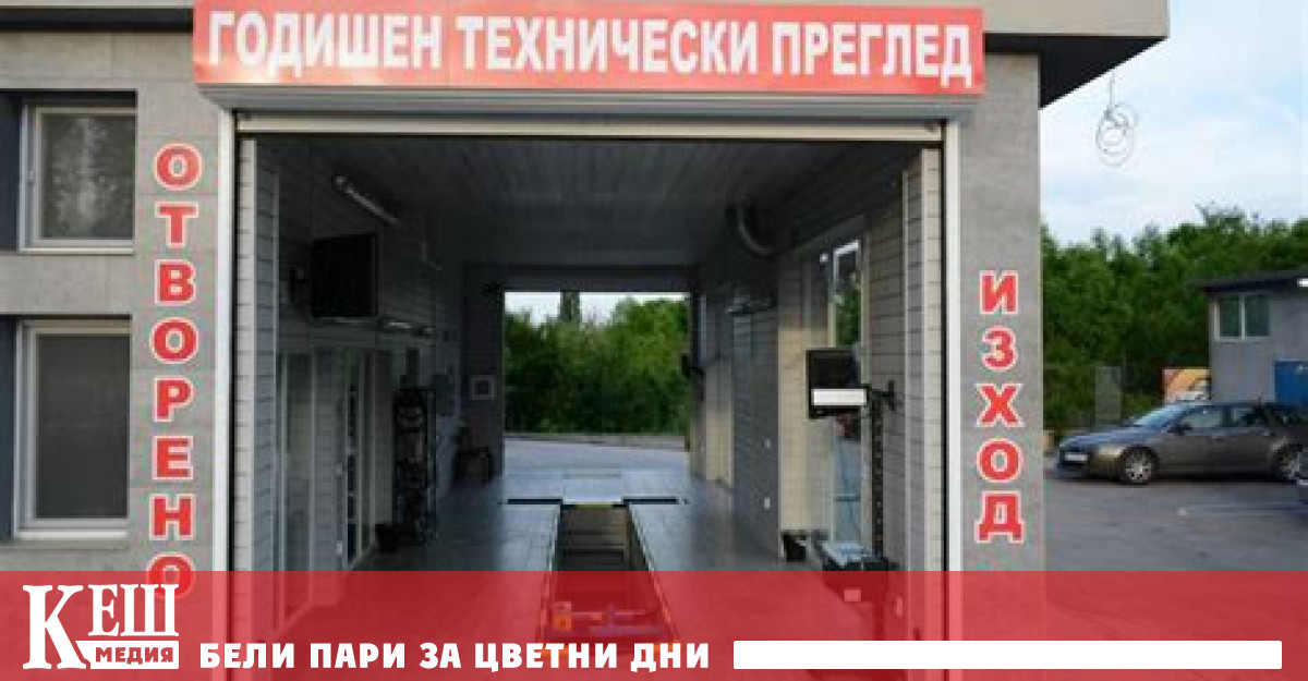 Крайният срок за свързване на уредите във всички пунктове за