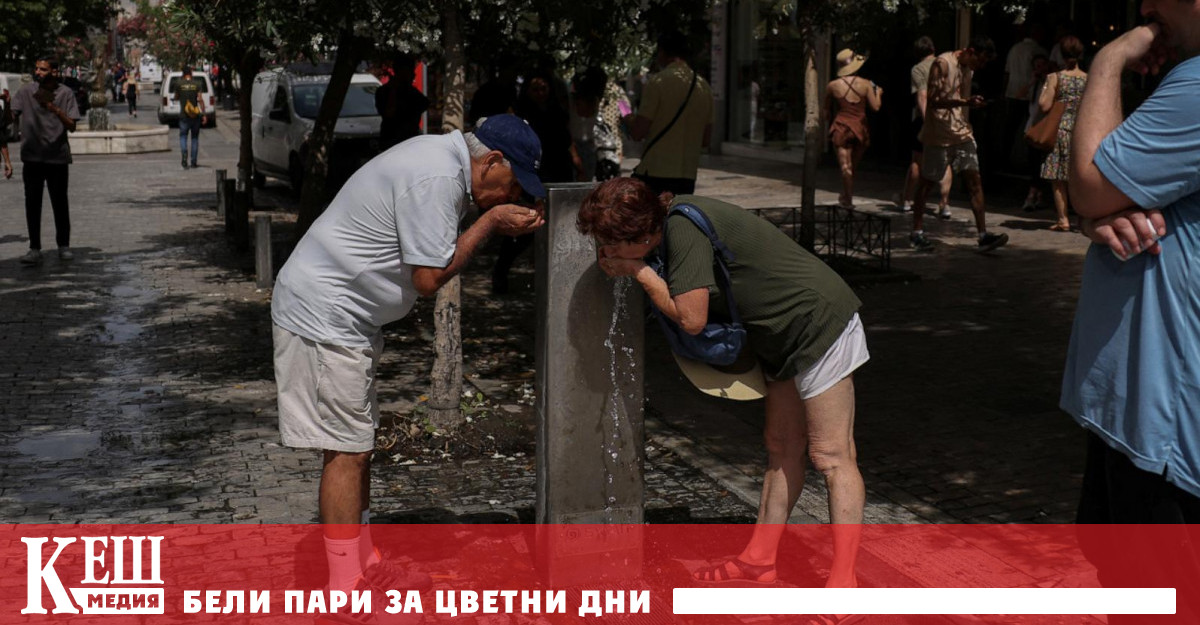 Последната жертва открита вчера е 55 годишен американец изчезнал от хотела