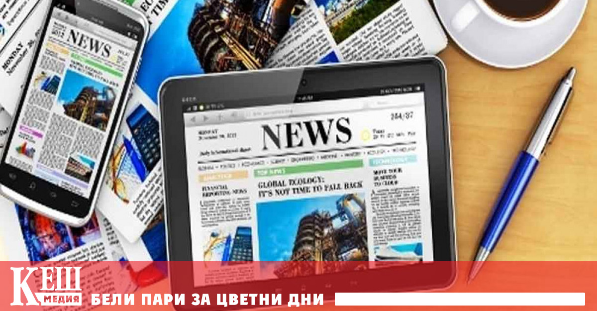 Подготвяйки тазгодишния доклад Digital News Report авторите на проучването са