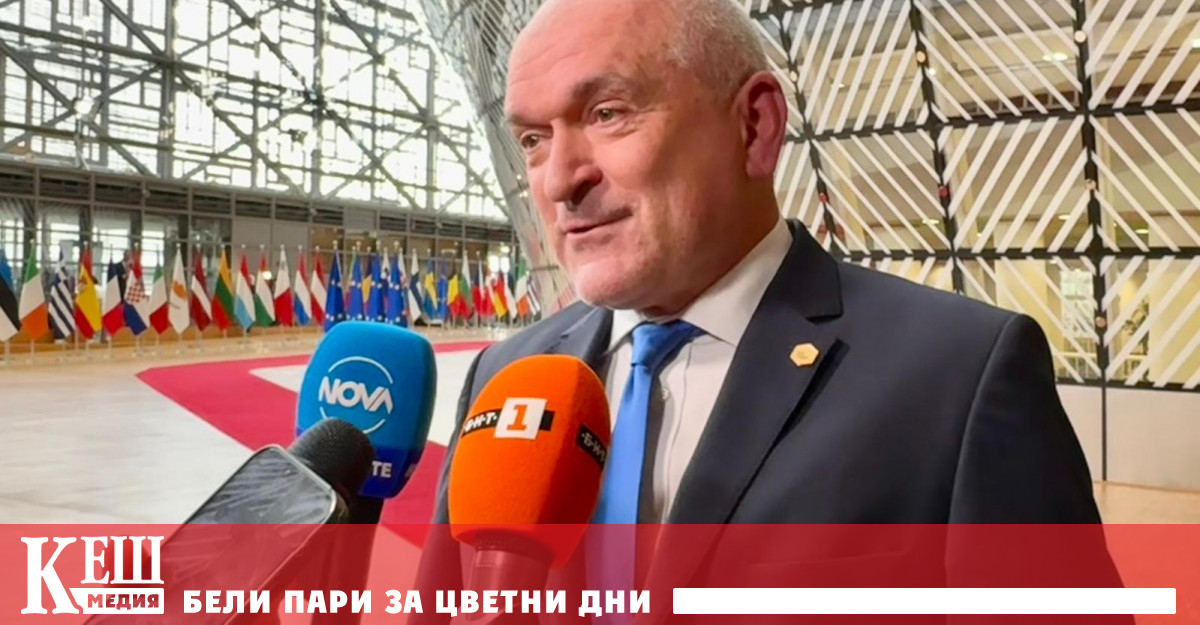 Това заяви министър председателят Димитър Главчев преди началото на неформалната среща