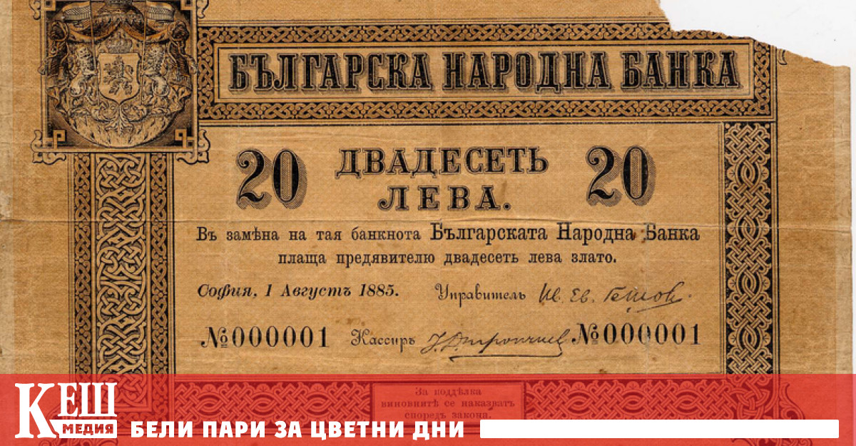 Месеците юни и юли са от изключително значение за парично финансовата