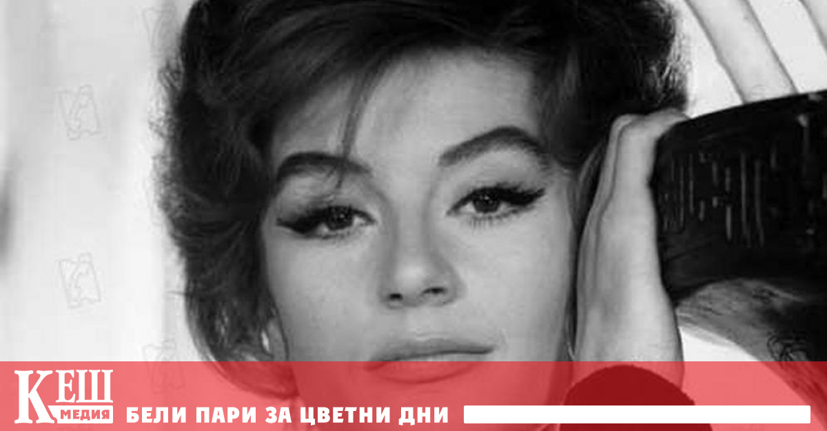 Наричана алтер его на Федерико Фелини тя създаде незабравими характери