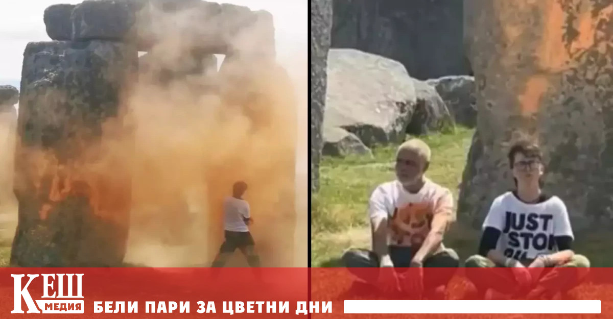 Моментът на вандалския акт е подбран напълно умишлено тъй като