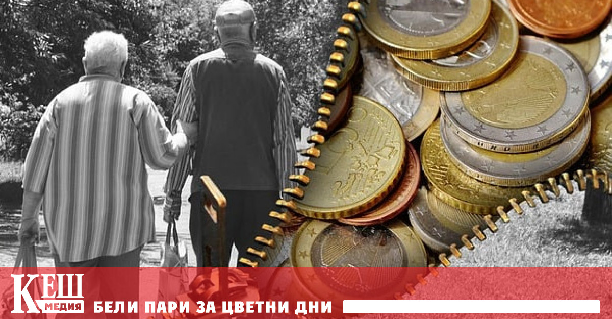 Повишаването на социалната пенсия за доведе до ръст на пенсиите