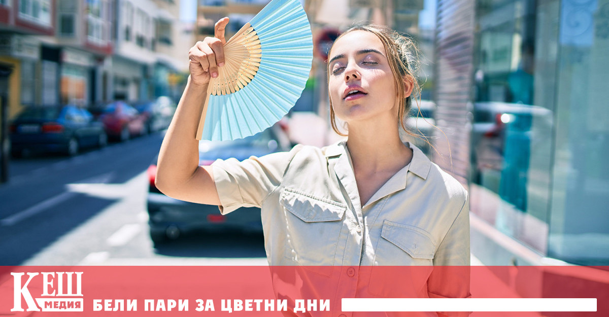 Какво е слънчев ударСлънчевият удар това е прегряване на