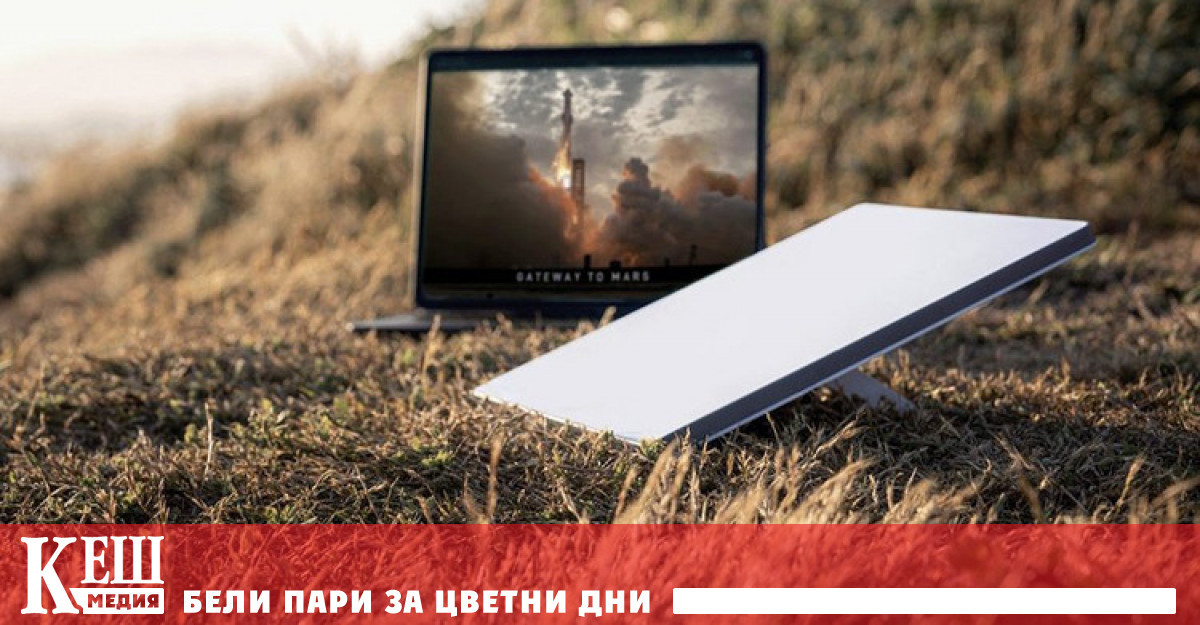 Starlink Mini може да носите със себе си има размери