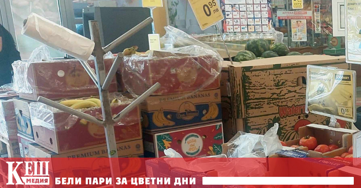 Всеки търговец е длъжен предварително да постави на видно място