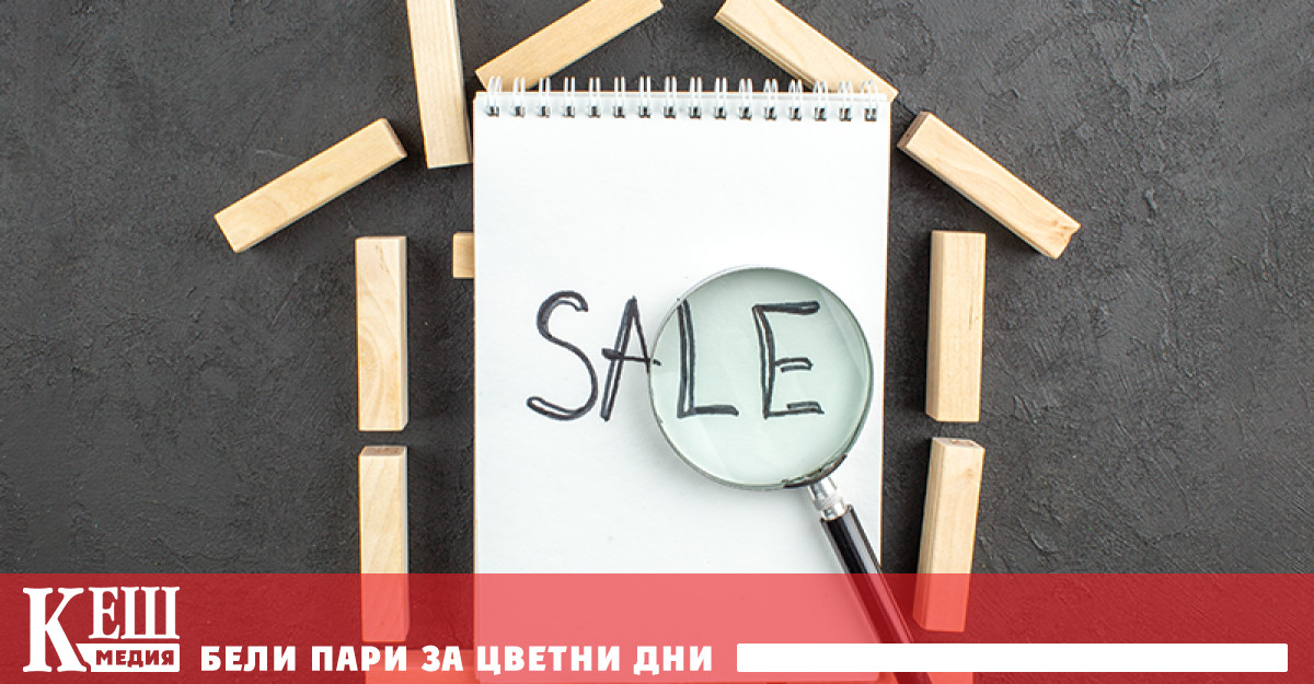 Въпреки непрекъснатите дискусии за балона на имотния пазар у нас