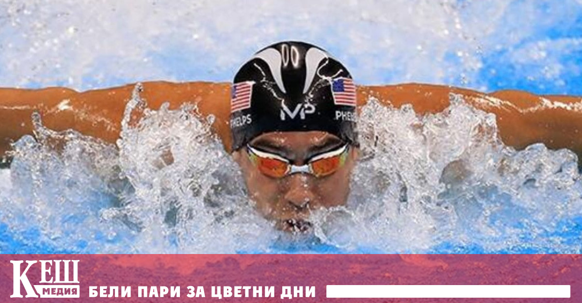 Фелпс има предвид неотдавнашните разкрития че WADA е допуснала 23