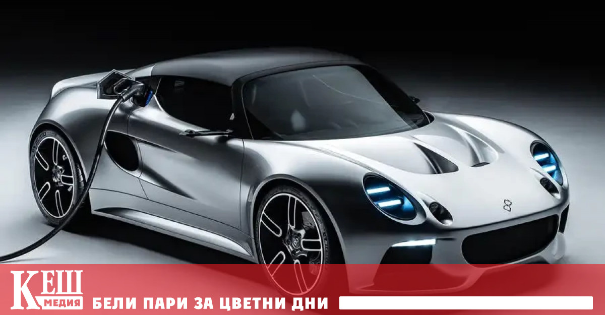 С този заряд специално изработеният концептуален спортен автомобил измина почти