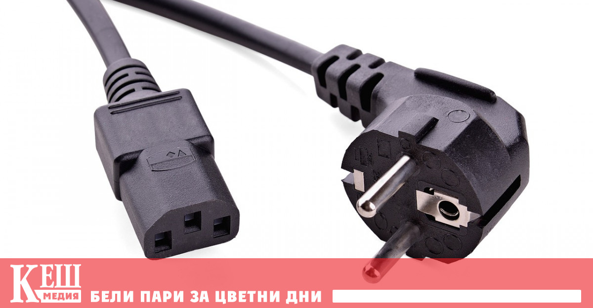 Знаете ли че устройствата във вашия дом може да консумират