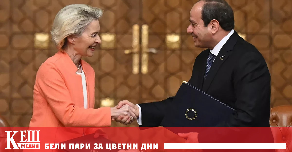 Европейски компании подписват с египетски партньори над 20 нови сделки
