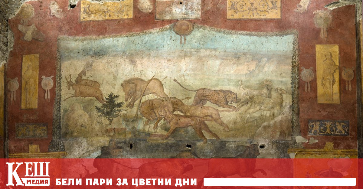 Охраната на историческия парк е уведомила близкия пост карабинери които