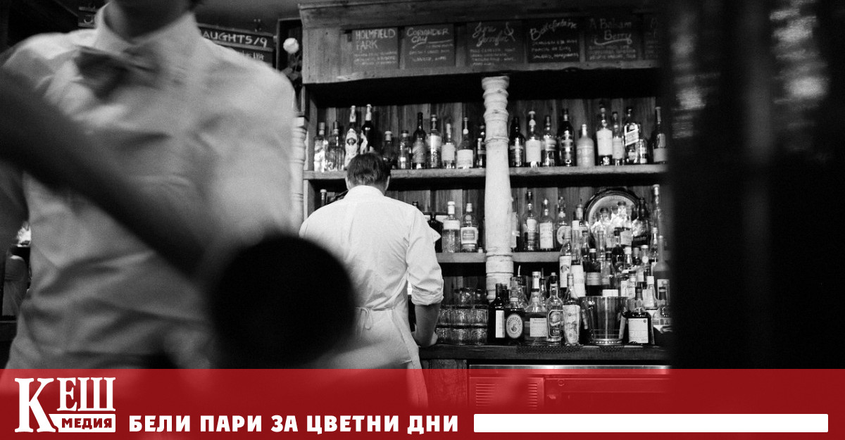 Наистина ли барманите ни съдят въз основа на поръчката за