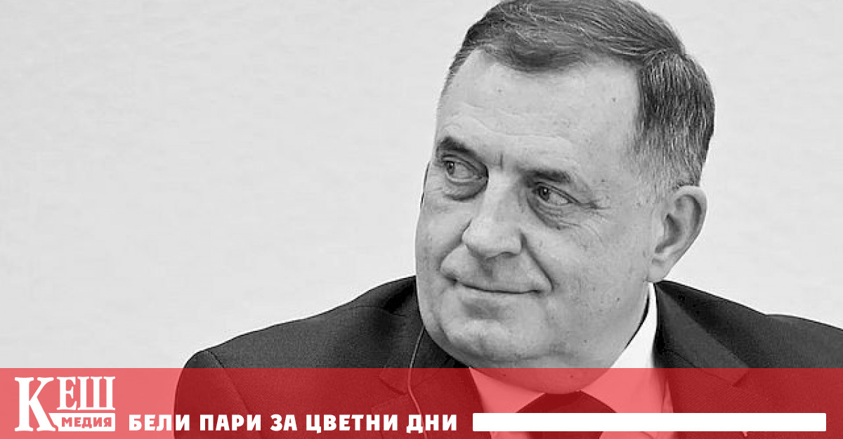 Както заяви президентът на републиката Милорад Додик парламентът на страната
