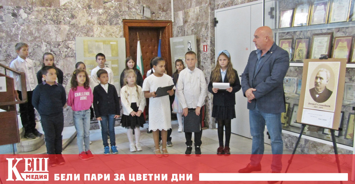 В навечерието на 1 ви ноември – Деня на народните будители