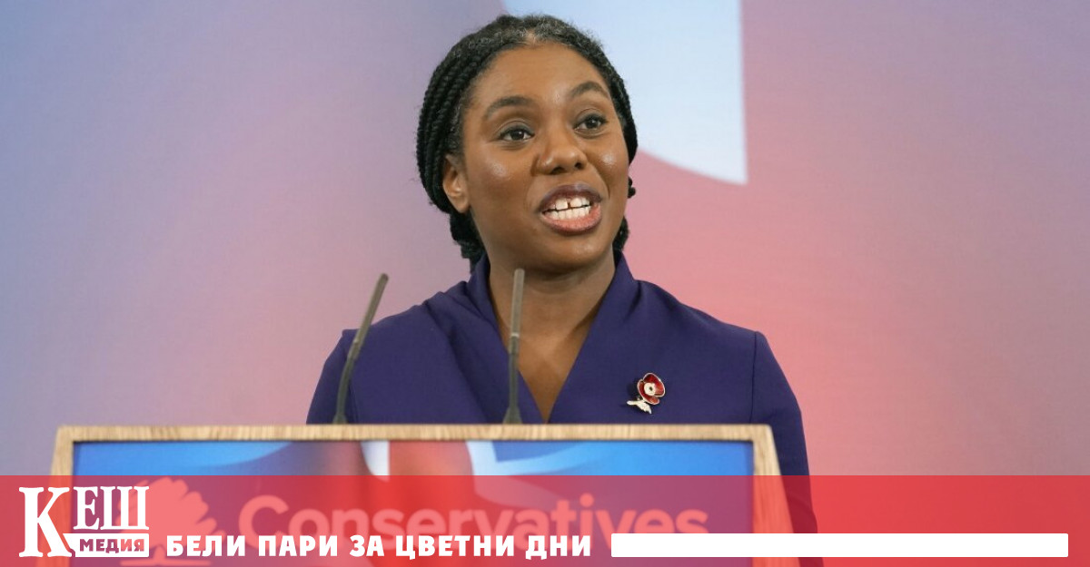 Тя спечели поста след като получи 53 8 от гласовете на