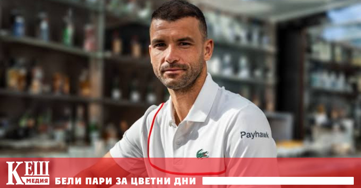 В ексклузивно интервю за Forbes цитирано от 247aroundtheworld co uk Димитров разкрива