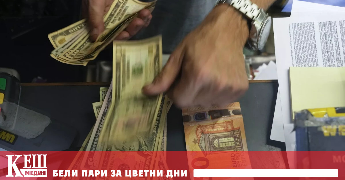 На фона на изявленията на Тръмп за по високи вносни мита