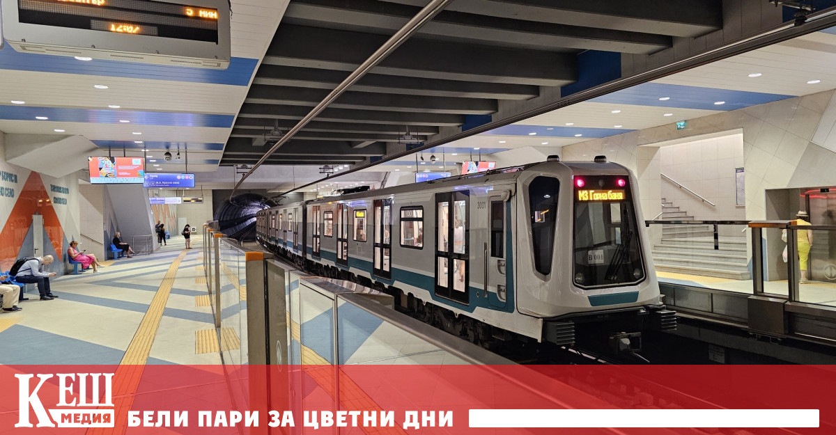 Качеството на обществения транспорт има голям дял в цялостното не удовлетворение